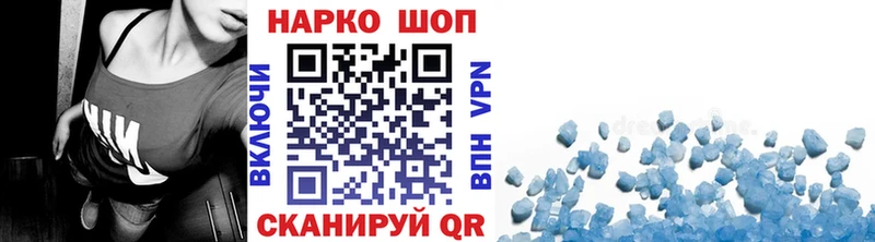 Какие есть наркотики Можга Бошки Шишки Альфа ПВП Псилоцибиновые грибы КЕТАМИН Меф