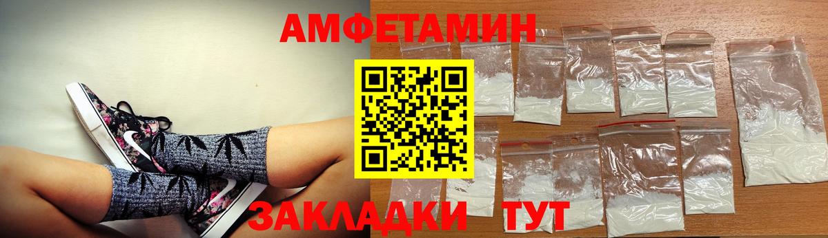 Можга  АМФ  Вход с VPN  Amphetamine VHQ 