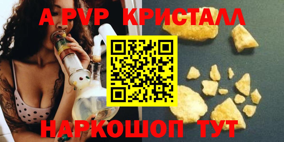 ГАШИШ  Можга  Alpha PVP СК   Кокаин  Мефедрон кристаллы  Канабис  Как найти закладки?  Вход с VPN 