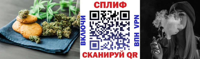 Canna-Cookies конопля  Можга 