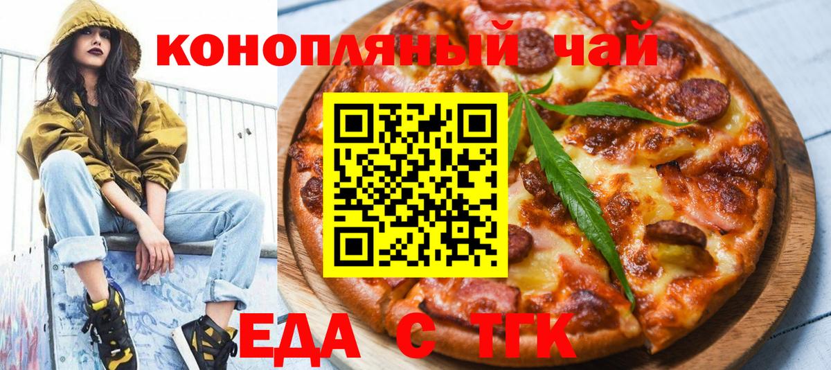 Cannafood марихуана Можга