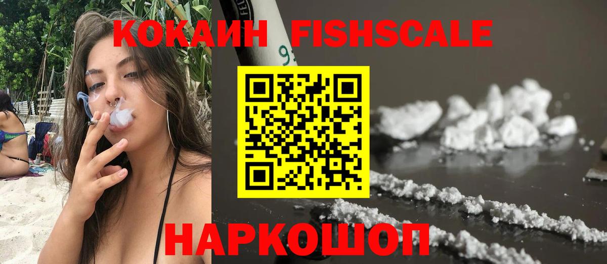 Cocaine  Вход с VPN  Можга  COCAIN 99%  Кокаин Перу 
