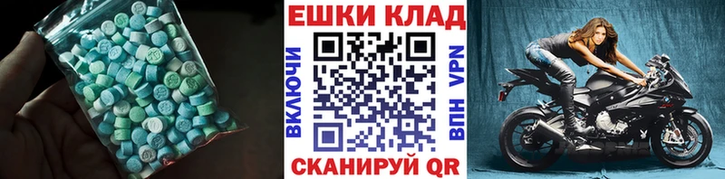 Экстази DUBAI  нарко площадка официальный сайт  Можга  blacksprut tor 