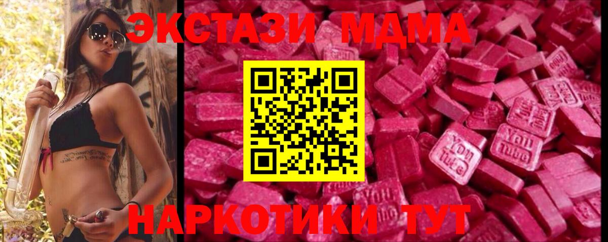 Экстази VHQ Можга