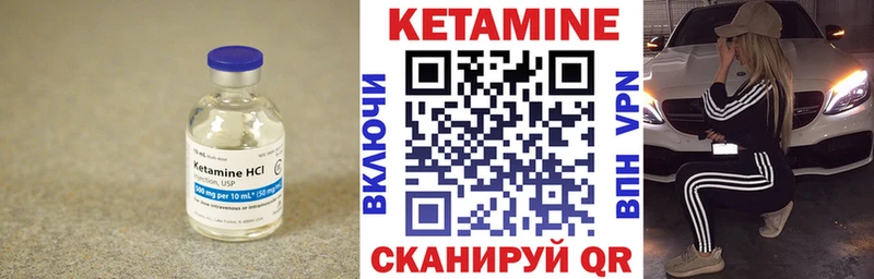 КЕТАМИН ketamine  купить наркотик  нарко площадка клад  Можга 