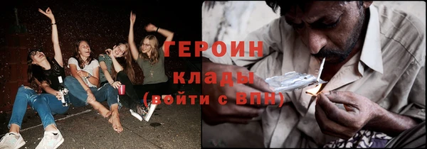 мефедрон Армянск