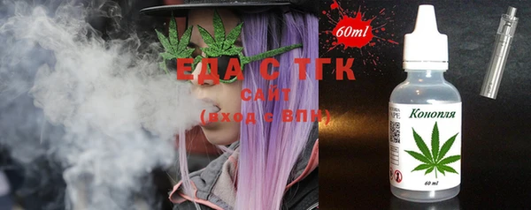 таблы Саяногорск