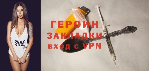 2c-b Арсеньев