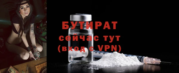 2c-b Арсеньев