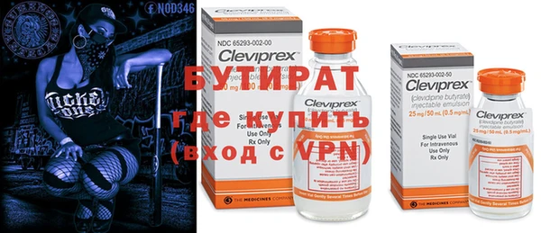 каннабис Аркадак