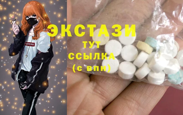 мефедрон Армянск