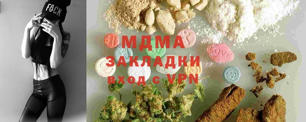 мефедрон Армянск