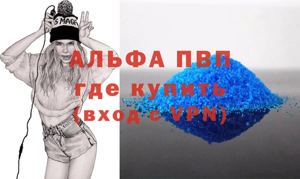 мефедрон мука Сафоново