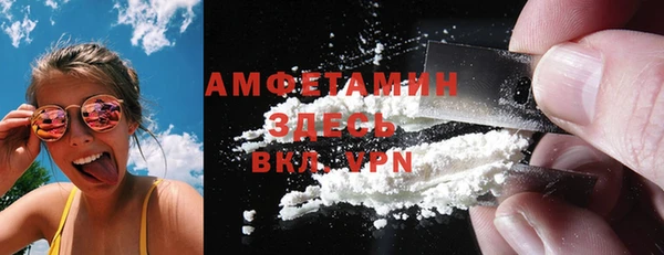 мефедрон Армянск