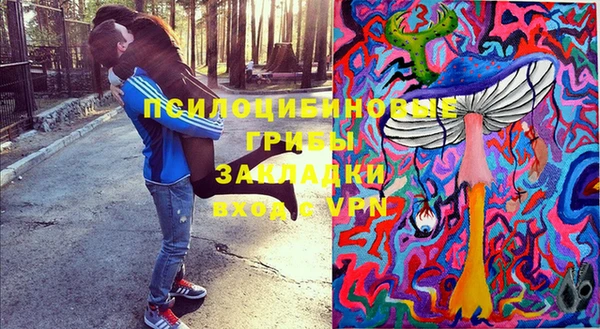 мефедрон Армянск