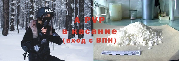 2c-b Арсеньев