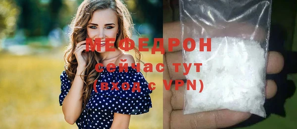 2c-b Арсеньев