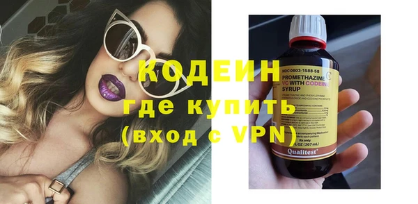 мефедрон Армянск