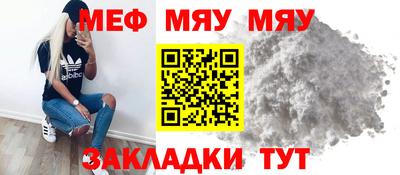 круглые Донецк