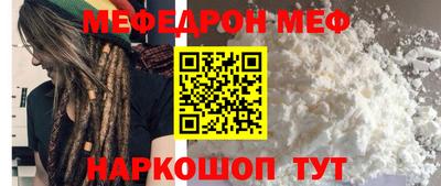 первитин Дубна
