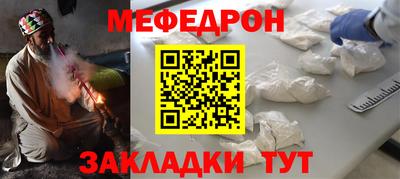 круглые Донецк