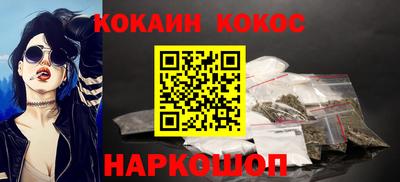 круглые Донецк