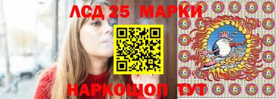 круглые Донецк