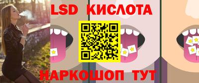 круглые Донецк