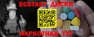 круглые Донецк