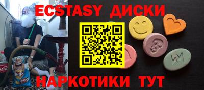 круглые Донецк