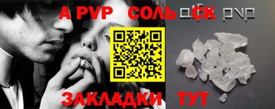 круглые Донецк