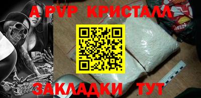 СК Донской