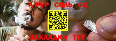 круглые Донецк