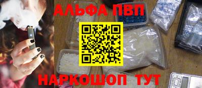 первитин Дубна