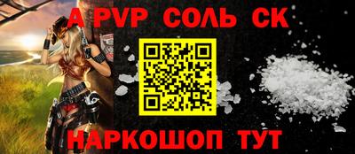 круглые Донецк