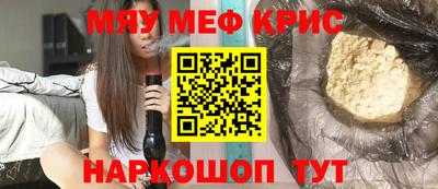 круглые Донецк