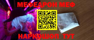 СК Донской