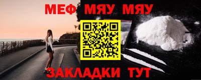 круглые Донецк