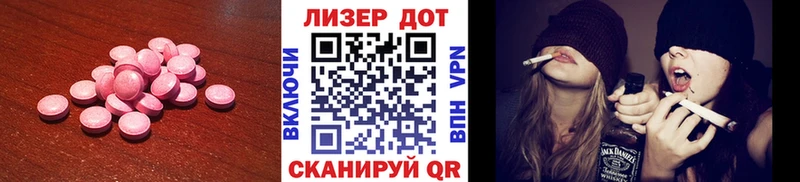 LSD-25 экстази ecstasy  магазин продажи наркотиков  Можга 