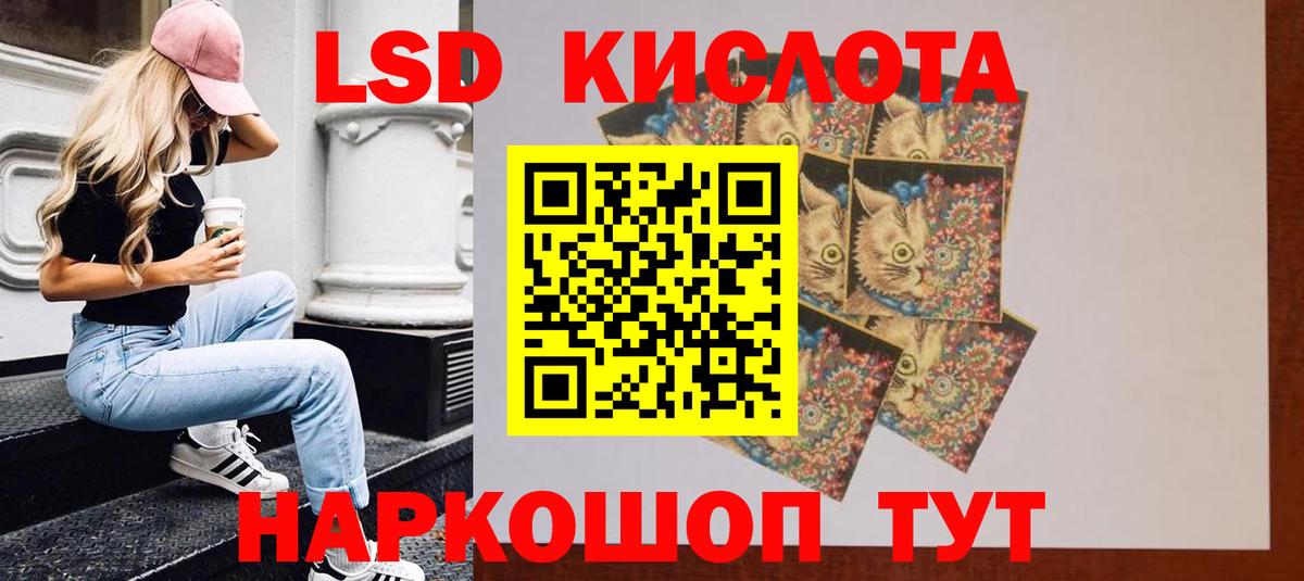 Лсд 25 экстази кислота  Вход с VPN  Лсд 25 экстази  Лсд 25 экстази кислота  Можга 