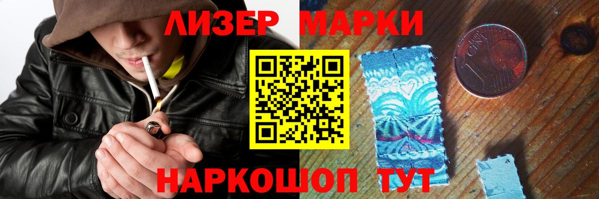 Лсд 25 экстази ecstasy Можга