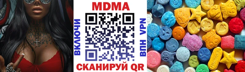 МДМА Molly  ОМГ ОМГ tor  Можга 