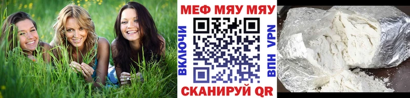 блэк спрут зеркало наркошоп Можга Мефедрон мука
