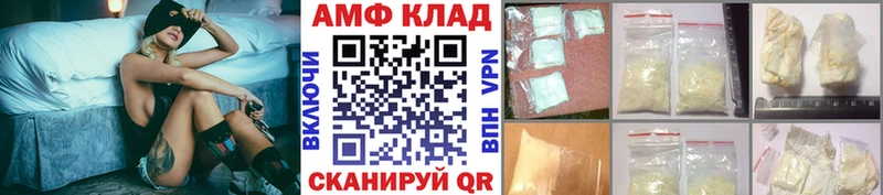 МЕТАМФЕТАМИН Methamphetamine  darknet наркотические препараты  Можга  цена наркотик 
