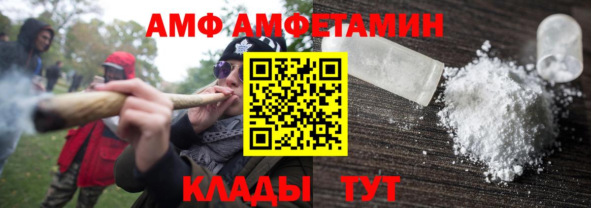 Первитин  Первитин кристалл  Вход с VPN  Можга 