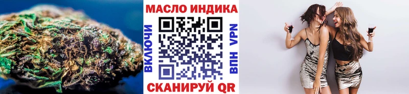 маркетплейс состав  Можга  Дистиллят ТГК гашишное масло  продажа наркотиков 